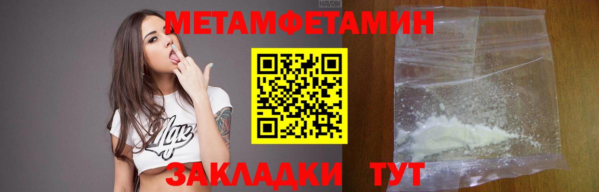 Анжеро-Судженск  АМФЕТАМИН 98%  Вход с VPN 