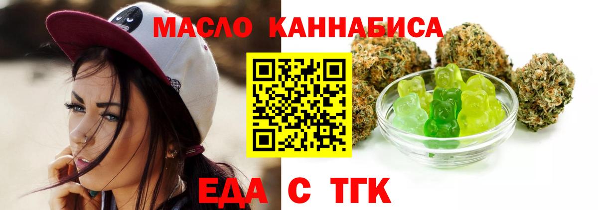 Амфетамин Анжеро-Судженск