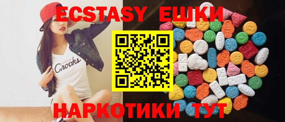 МАРИХУАНА  Кокаин  Анжеро-Судженск  Вход с VPN  Меф кристаллы 