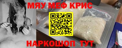 кристаллы Кингисепп