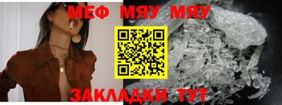 амфетамин Кинель