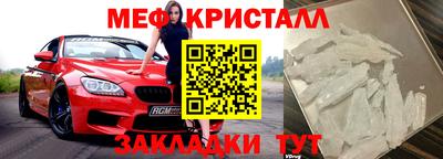 амфетамин Кинель