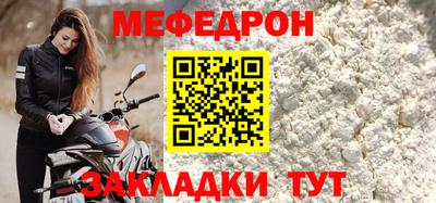 амфетамин Кинель