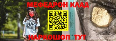 кристаллы Кингисепп