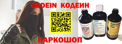 амфетамин Кинель