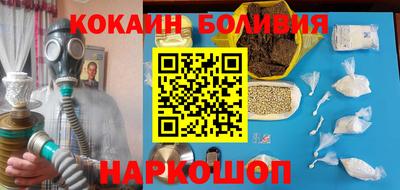 кристаллы Кингисепп