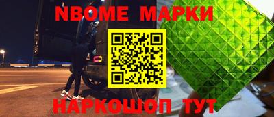 амфетамин Кинель