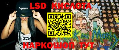 амфетамин Кинель