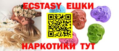 кристаллы Кингисепп