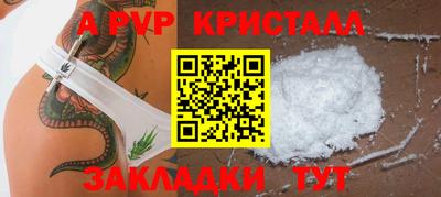 амфетамин Кинель