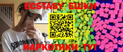 кристаллы Кингисепп