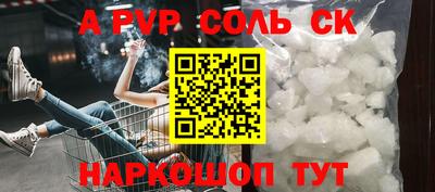 кристаллы Кингисепп