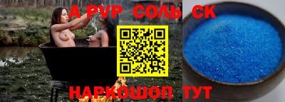 кристаллы Кингисепп