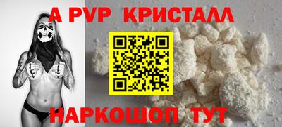 амфетамин Кинель