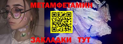 кристаллы Кингисепп