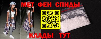 амфетамин Кинель