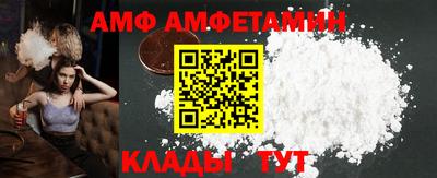 амфетамин Кинель