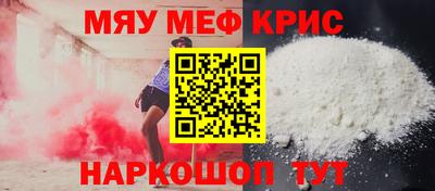 амфетамин Кинель