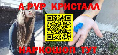 амфетамин Кинель