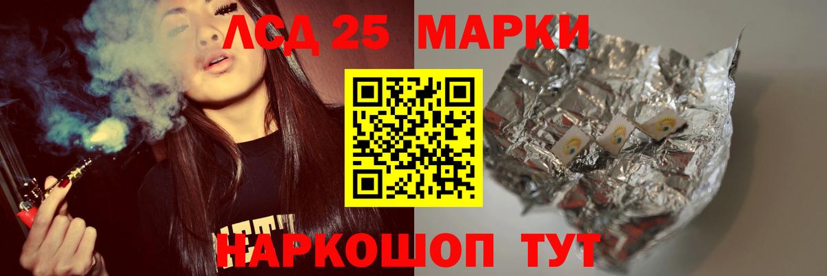 Анжеро-Судженск  Лсд 25 экстази ecstasy  Вход с VPN  LSD-25 экстази кислота 