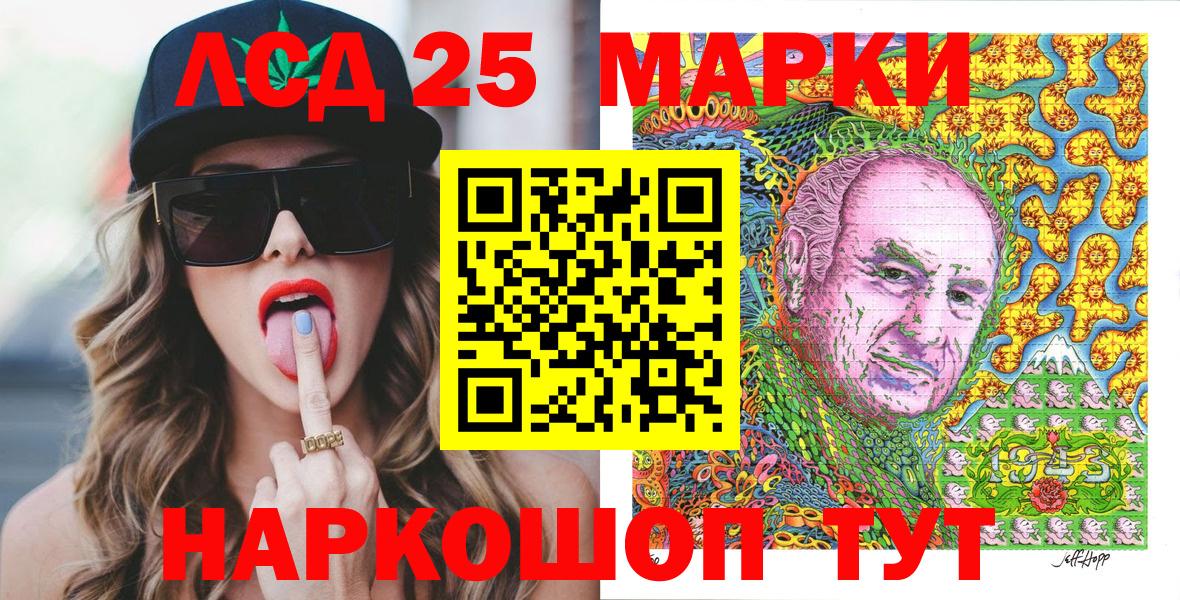 Анжеро-Судженск  Марки 25I-NBOMe 1,5мг  Марки 25I-NBOMe 1,5мг  где найти наркотики  Вход с VPN 
