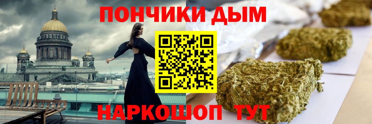 Марихуана ГИДРОПОН  Бошки марихуана AK-47  Вход с VPN  Марихуана Amnesia  Анжеро-Судженск 